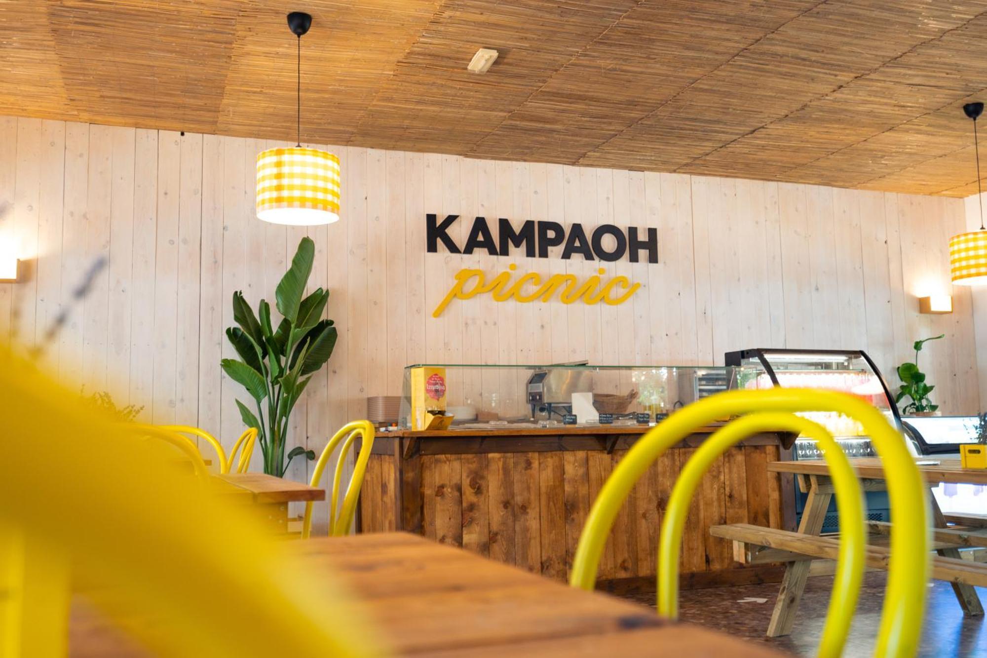 Kampaoh El Palmar Hotel Exterior photo